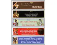 Spiritual Stickers - Radha, Krishna, Prabhupada, Maha Mantra - 20 pack