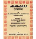 Amarasara: A Sanskrit-English and English-Sanskrit Pocket Dictionary