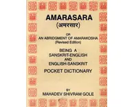 Amarasara: A Sanskrit-English and English-Sanskrit Pocket Dictionary