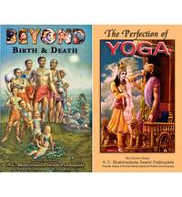 Perfection of Yoga and Beyond Birth and Death Combined (Hard Cover)