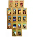 Sri Caitanya-caritamrta 17 Volume Set with Dustjackets (1974 Edition)