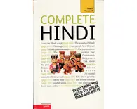 Complete Hindi -- Teach Yourself (For Beginners)