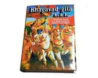 Bhagavad Gita As It Is DELUXE LARGE 1972 Macmillan Edition -- Hardcover with Dustjacket