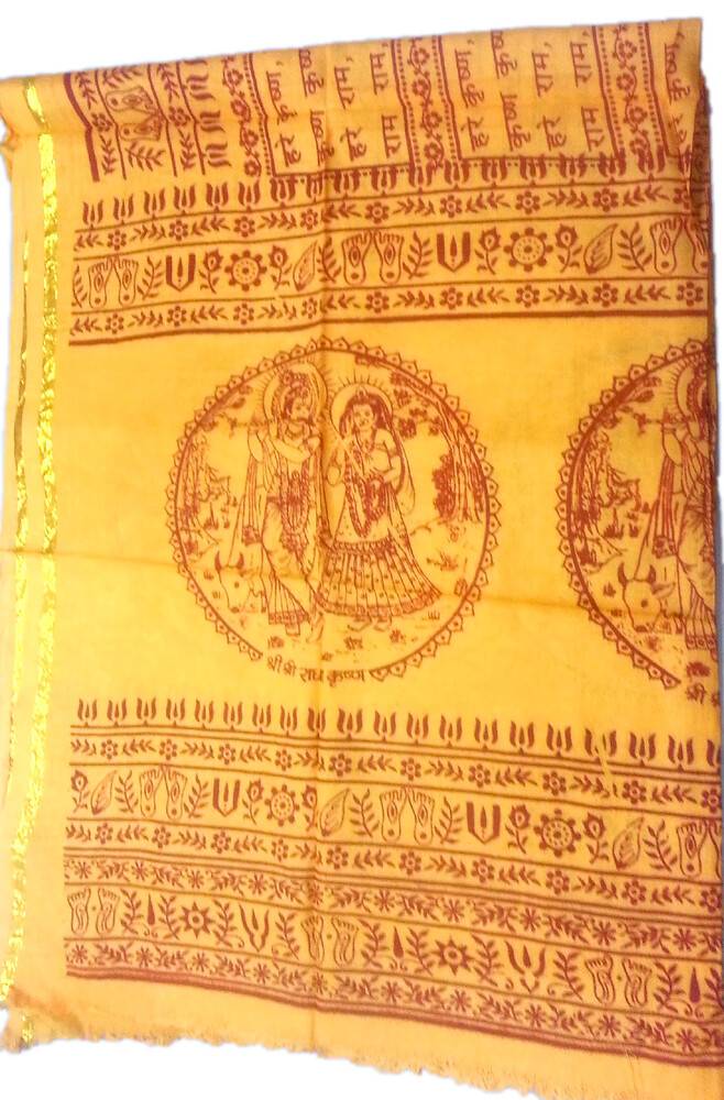 Harinam Chadar Jute with Gold Border (32x65\")
