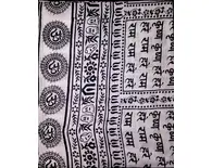 Harinam Chadar Jute with Black Print