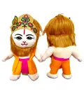 Childrens Stuffed Toy: Lord Narsimhadeva (Approx. 16\" high)