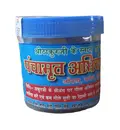 Ayurvedic Deity Bathing and Shining Powder (Pancamrita Abhiyang Powder)