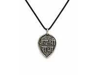 Jai Shree Radha Engraved Pendant