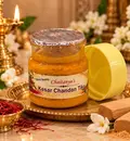 Gopi Chandan Powder [for deity worship / tilak]