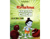 Krishna Makhanchor Coloring Book