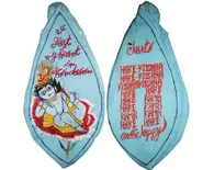 Krishna On Flower with Mahamantra on Back Bead Bag (Embroidered)