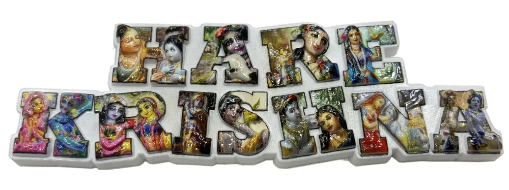 Hare Krishna Fridge Magnet - Big Colorful Letters - Sanskrit / Hindi