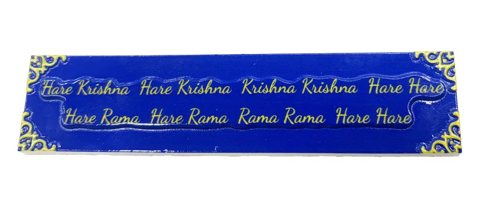Hare Krishna Fridge Magnet - Big Colorful Letters - Sanskrit / Hindi