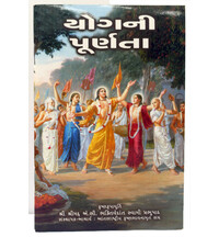 Gujarati Perfection of Yoga