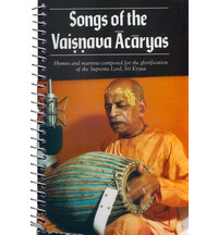 Songs of the Vaisnava Acaryas - Original Edition - Color Cover