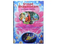 Srimad Bhagavatam First Canto Part 1 [First Edition - 1970]