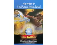 The Syamantaka Jewel (Children's Book)