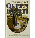 Teachings of Queen Kunti [From 1978 Edition, Hardcover]