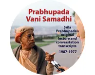 Prabhupada Vani Samadhi DVD-ROM