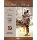 Bhaktivedanta Vedabase 2003 (Folio)