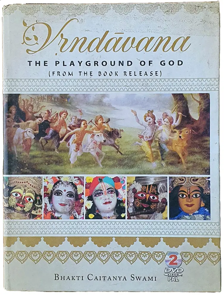 Nandagram, Varsana, Govardhana and Radhakunda -- 4 DVD Set