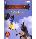 Wondrous Feats -- Little Krishna DVD