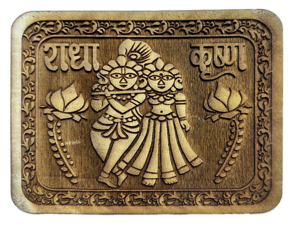 Wooden Hare Krishna Mantra Plaque English 4x3 inch