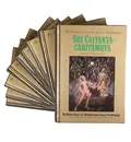 Small Caitanya-caritamrta Set  [not original books]
