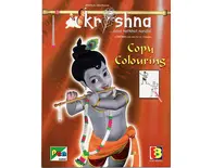 Krishna Copy Coloring Book