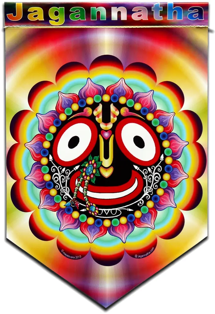 Art Flag -- Lord Ramachandra