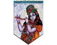 Art Flag -- Krishna