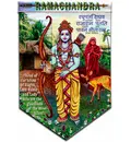 Art Flag -- Lord Ramachandra