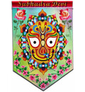 Art Flag -- Subhadra Devi