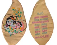 Radha and Krishna in Heart Japa Bag