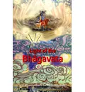 Light of the Bhagavata