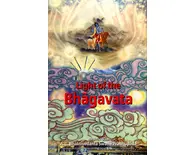 Light of the Bhagavata