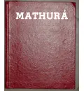 Mathura: A District Memoir CLEARANCE SALE