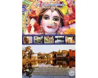 Sri Radha Kunda, the Most Sacred in the Universe Sri Radha Kunda, the Most Sacred in the Universe