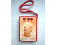 Hare Krishna Music Box 12 Tunes