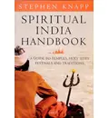 Spiritual India Handbook -- Stephen Knapp